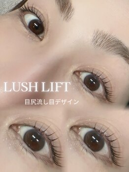 ラウレア(LAULEA)/ラッシュリフト