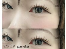 アイイロ 大宮東口店(EYE IRO)/パリエク