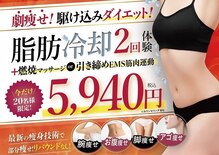 エアリアル 筑紫野店