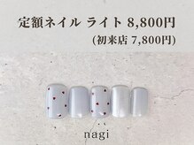 ナギ 川口店(nagi)/5月定額ネイル ライト
