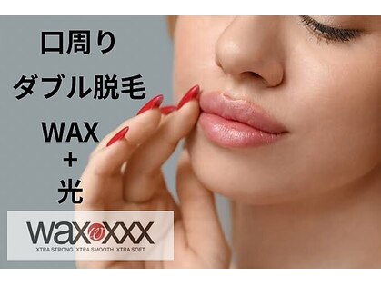 アンビジュ(un bijou)の写真