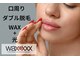アンビジュ(un bijou)の写真