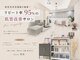 サロンソワ(salon 想和)の写真