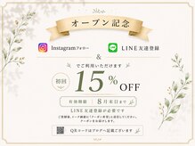トイロアイサロン(toiro eyesalon)