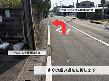 ブルームーンネイルズ(BLOOMOON.nails)/曲がってすぐの細道を左へ