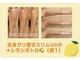 メルローズ 表参道店(Melrose)の写真/【SNSで話題の人気サロン!】完全個室で受ける韓国発レモンボトル×痩身で挙式前の二の腕・上半身を徹底ケア