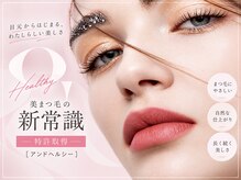アース 岩槻店(HAIR & MAKE EARTH)