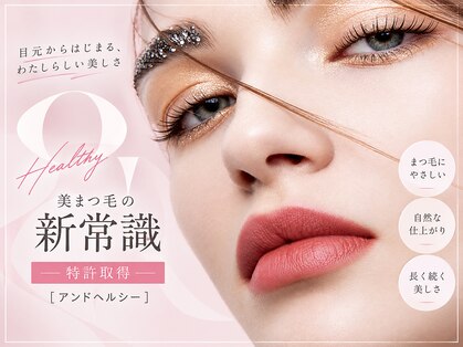 アース 岩槻店(HAIR & MAKE EARTH)の写真