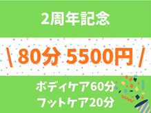 スターライト