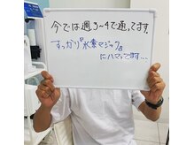 水素の窓口 イオンタウン守谷店/水素マジック