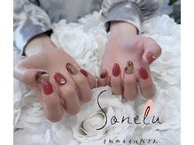 ソネル(Sonelu)/ベッコウニュアンスネイル