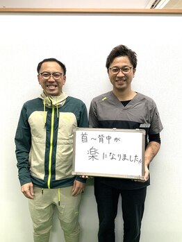 ちねん整体院/首肩背中の悩み