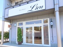 リヤン(Lien)の雰囲気（店舗前駐車場完備★マツモトキヨシ様目の前のアパート1階です♪）