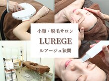 ルアージュ 狭間店