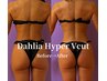 大会応援☆極上BODYライン【専用ハイパーVカット×専門技術者】半身60分