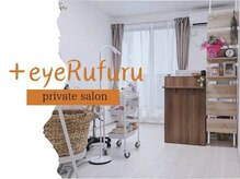 ルフル(Rufuru)