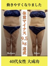 エアリアル 中津店/とても身軽になりました！