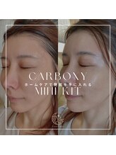 ララルアナ(Lara luana)/カーボキシーホームケア