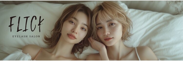 フリック 京都河原町店(FLICK)のサロンヘッダー