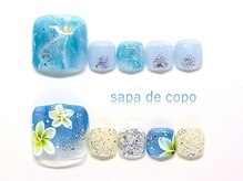 サパ デ コポ 松戸五香店(sapa de copo)