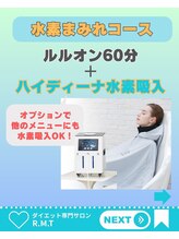 ヨサパーク アールエムティ(YOSAPARK R.M.T)/