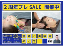 のぐち 石橋阪大前