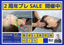 のぐち 石橋阪大前