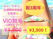 ご来店の９割の方がＶＩＯ脱毛を利用☆20～60代の方がご来店(^^)