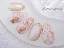 エスミント(S Mint)/オリジナル定額￥8980オフ込