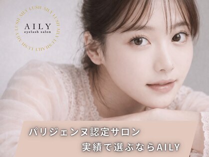 アイリー 今福鶴見(AILY)の写真