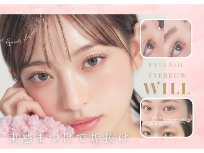 ウィル 仙台店(WILL)の写真