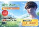 ダイアナ 出雲店(Daiana)の写真