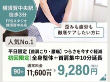 FRSスタジオ 横須賀中央店