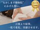 整体院カエデ(整体院KAEDE)の写真