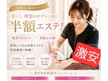ゴッドハンド リラ(GODHAND RIRA)の雰囲気（本当に『他店の５０％OFF！』★（ラフォス）最安値6000円です！）