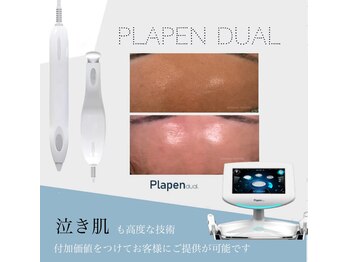 COCOAの写真/鏡を見るたび、感動するツヤ肌へ。