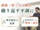 整体院モチベイトの写真