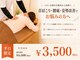 おひさま整骨院の写真