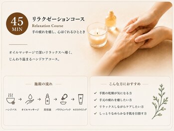ブルーネージュ(BLEU NEIGE)/