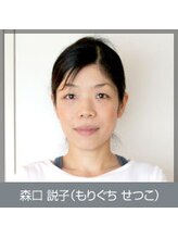 めぐるからだ 森口 説子