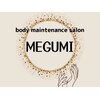 メグミ(MEGUMI)ロゴ