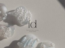 イド(id)