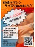 夏に向けて日焼けしたいあなたに！【タンニングマシン月額¥9900】
