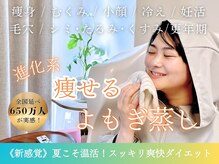 ヨサパーク ムーンサイクル 森ノ宮店(YOSA PARK moon cycle)