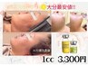 【FACE】韓国で話題のレモンボトル☆瞬間小顔に！　2cc¥6600