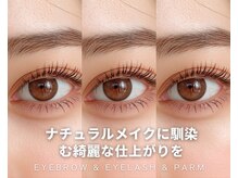 アンベリール(Embellir)