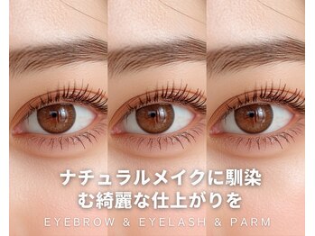 アンベリール(Embellir)