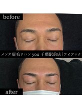 ユー 千葉駅前店(you)/メンズ眉毛/メンズ眉/千葉駅