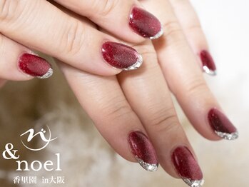 ノエル(Noel)/ボルドーマグ×ガラスフレンチ