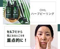 つばさ鍼灸院